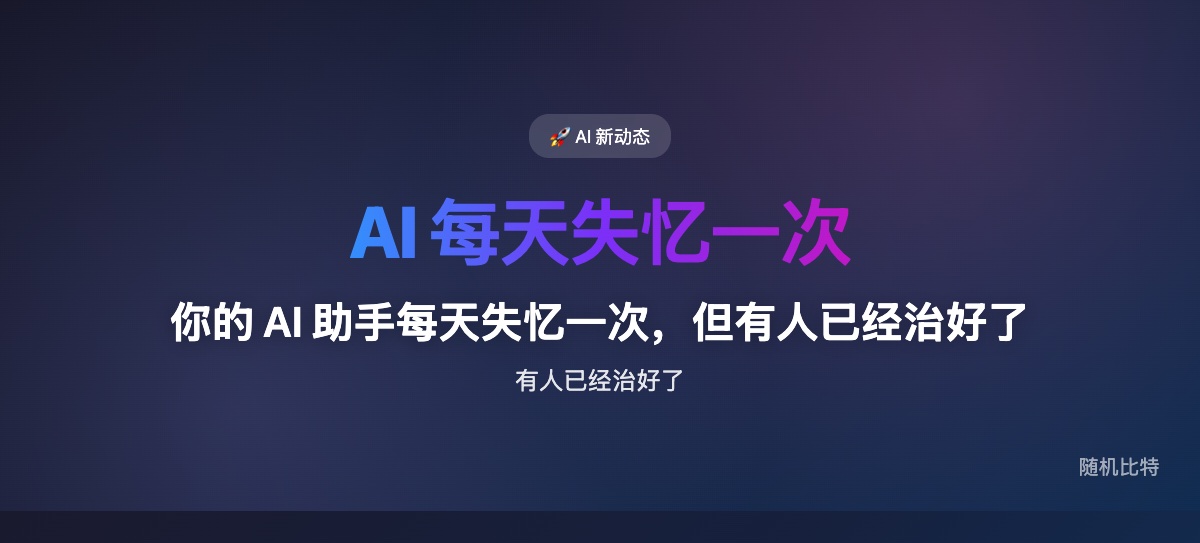 GitHub 一天冒出三个爆款 Agent 项目(hermes-agent 7454⭐、karpathy-skills 2369⭐、claudraband 152⭐+HN 84pts)——AI Agent 正在从"聊天机器人"变成"可以自己长大的数字员工",而这个转折点就在今天的 trending 里。