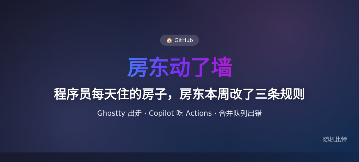 程序员每天住的"房子",房东本周改了三条规则