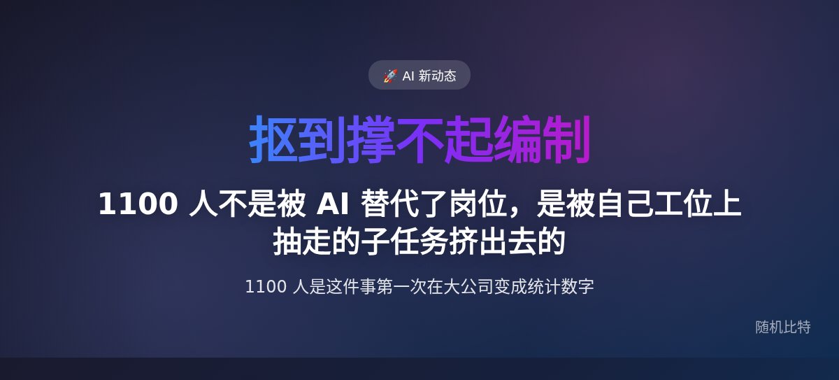<最终公众号标题>