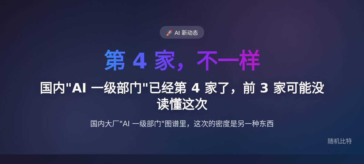 xiaohongshu dots tier1 ai