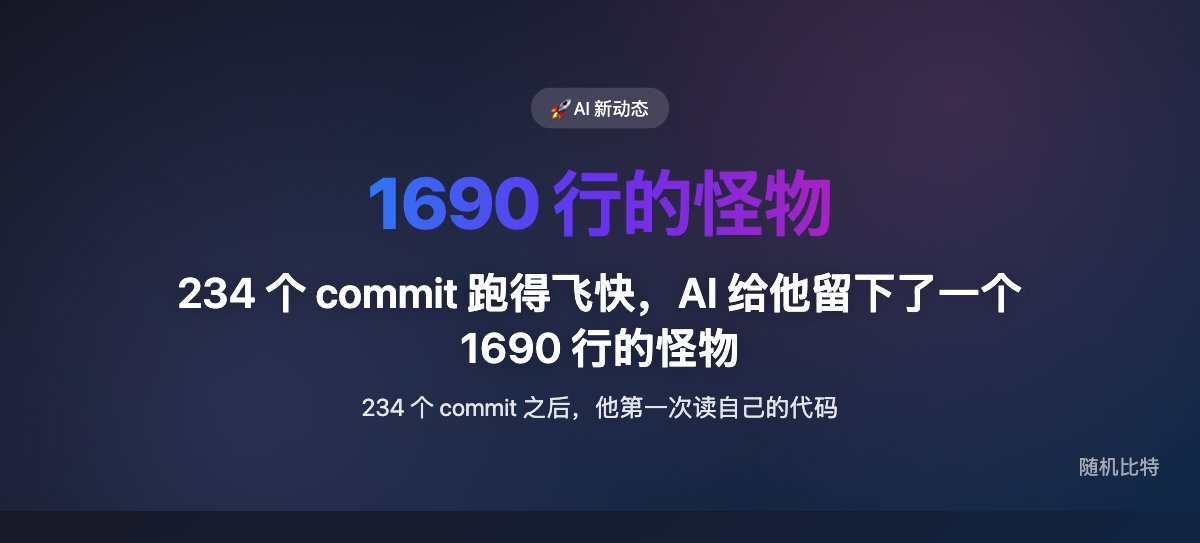 k10s 付了 234 commit 学费,我用 1 小时复现了同款 god object
