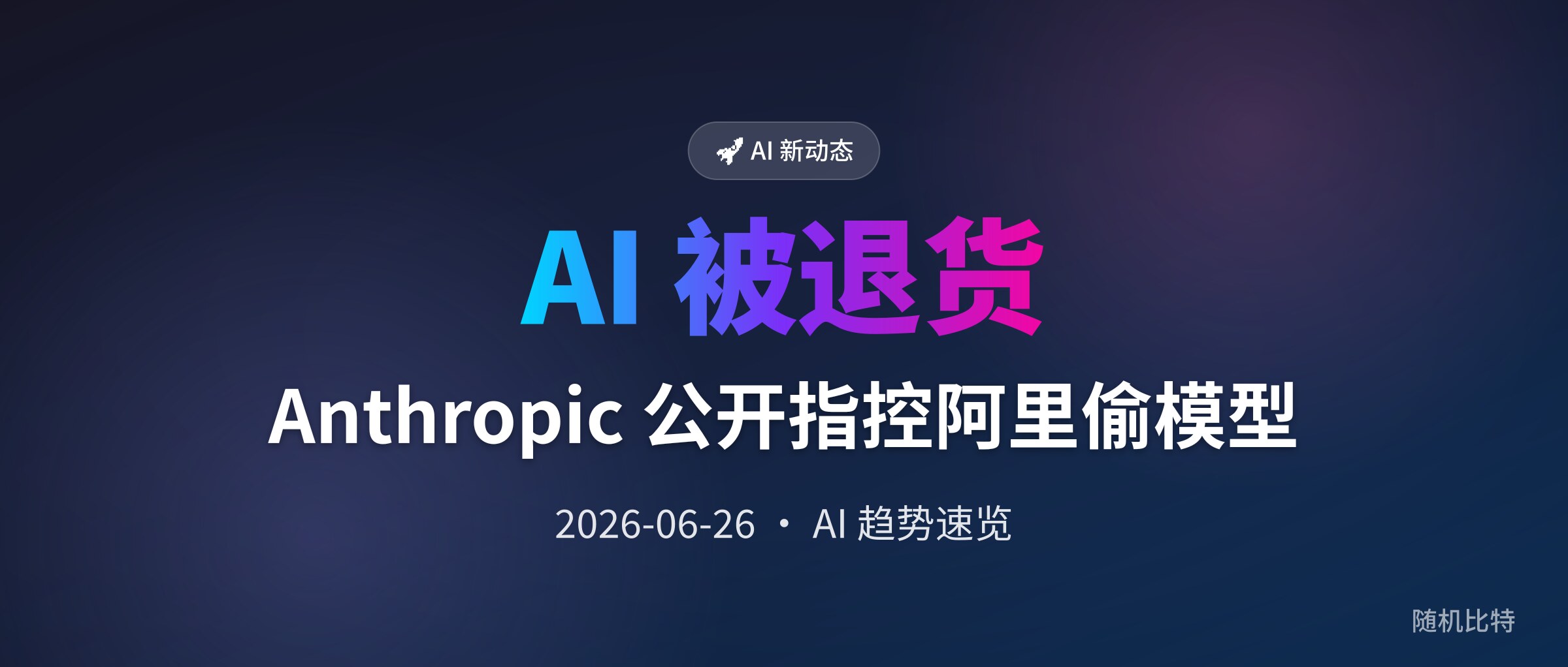 AI 质检没扛住福特产线,退休老师傅被一个个请回来了