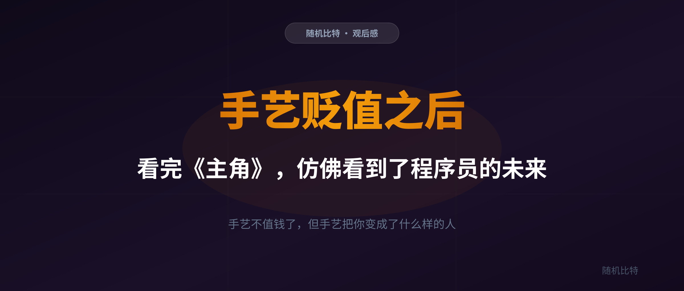qinqiang coder